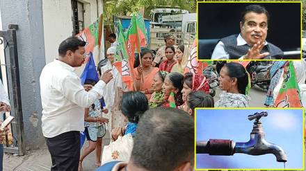 BJP march Ashinagar zone