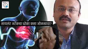 Cardiologist Gaurav Gandhi death, What tests can indicate silent heart attacks