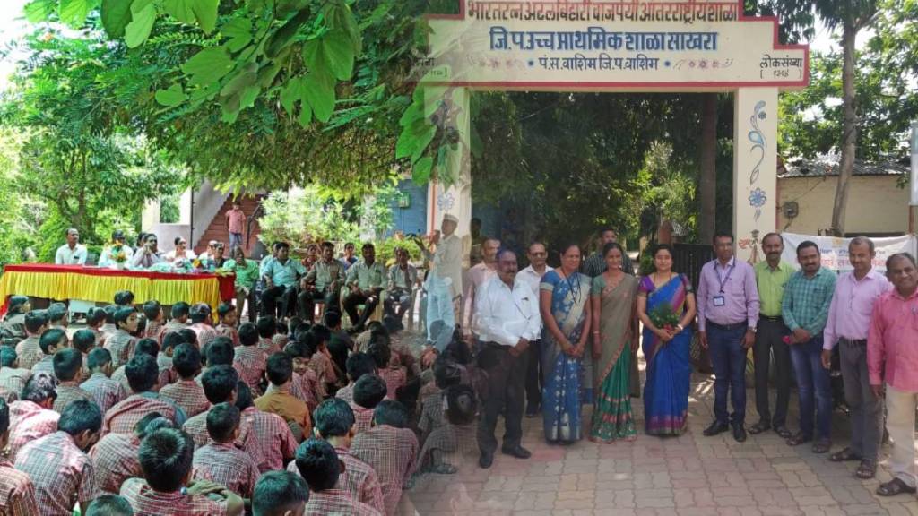 students admission ZP School Sakhra students admission ZP School Sakhra