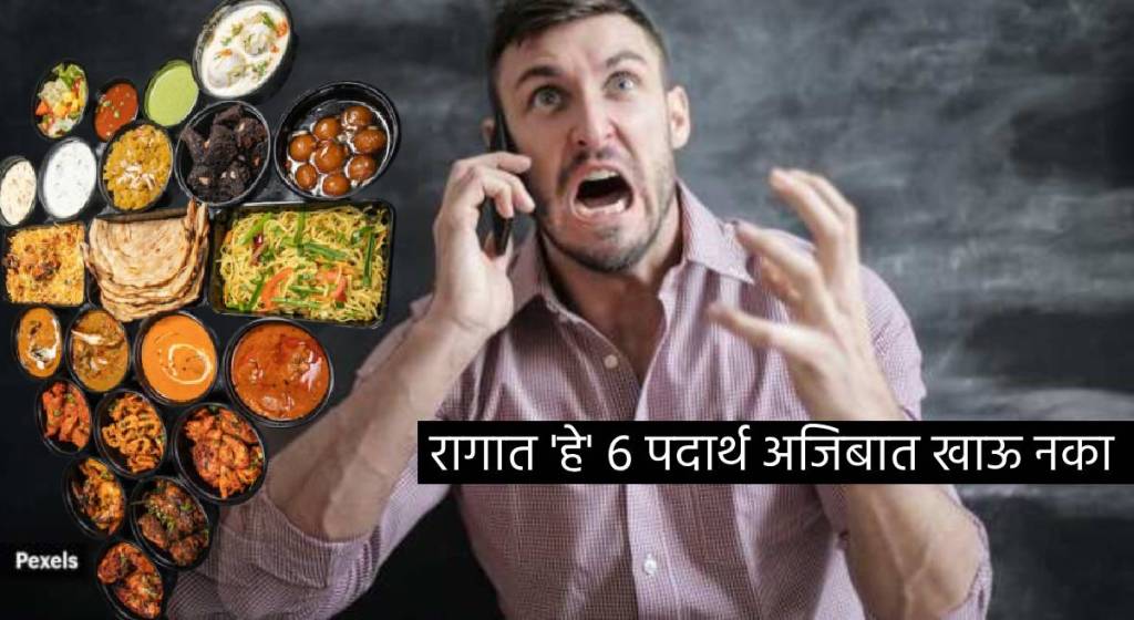 Do Not Eat These Food When In Anger or Feeling Lazy It Can Boost Your Temper Make feel hot How To keep diet in depression