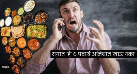 Do Not Eat These Food When In Anger or Feeling Lazy It Can Boost Your Temper Make feel hot How To keep diet in depression