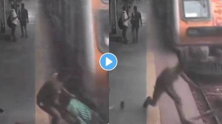 Train accident video rpf jawan saved passenger crossing railway track