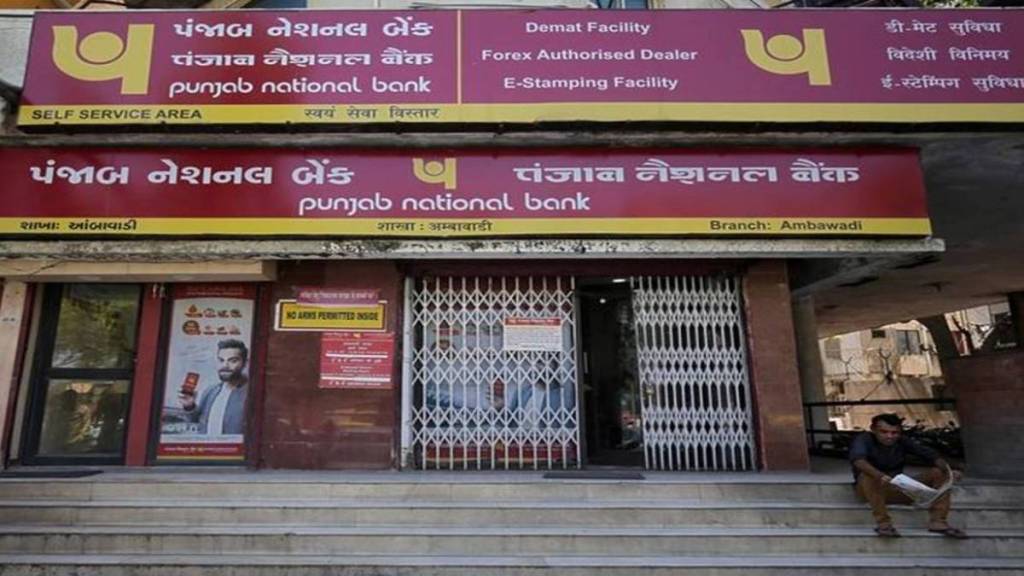​PNB Recruitment 2023
