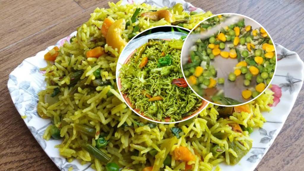 Green Tava Pulao Recipe - Street Food Recipe Green Tava Pulao Recipe - Street Food Recipe
