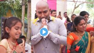 Teacher transfer after 12 years student and villagers cried hanuman nagar pathardi ahmednagar