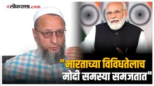 Owaisi
