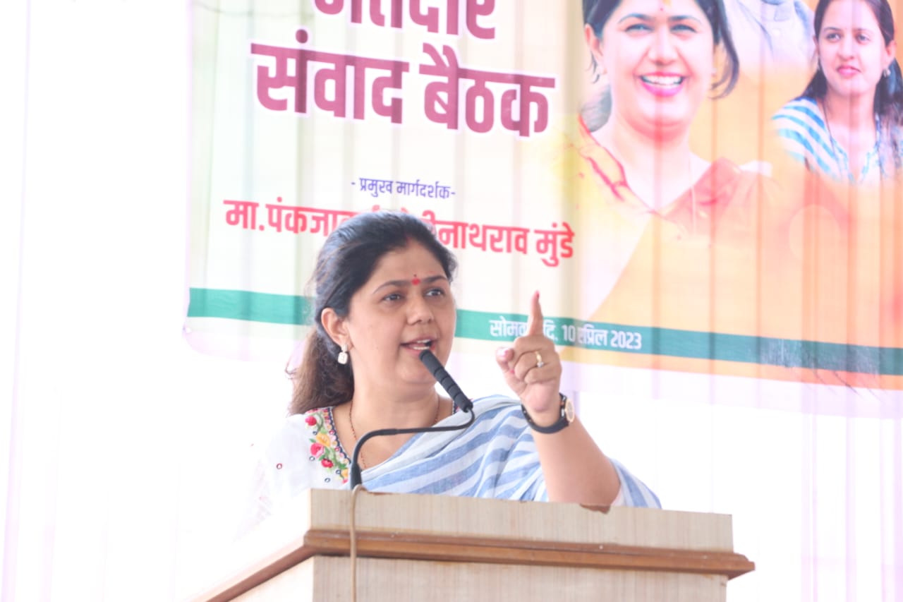 विरोधकांना किंवा माध्यमांना संभ्रम निर्माण करण्याची संधी मी दिलेली नाही - पंकजा मुंडे
