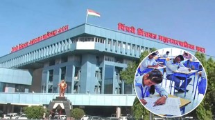 Pimpri-Chinchwad Municipal Corporation