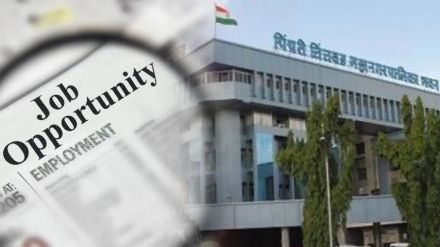 Pimpri Municipal Corporation