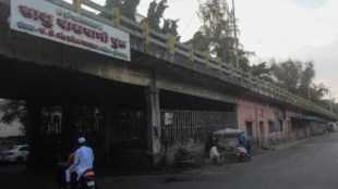 Sadhu Vaswani bridge
