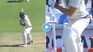 Shubman Gill Wicket In WTC Final 2023 Video