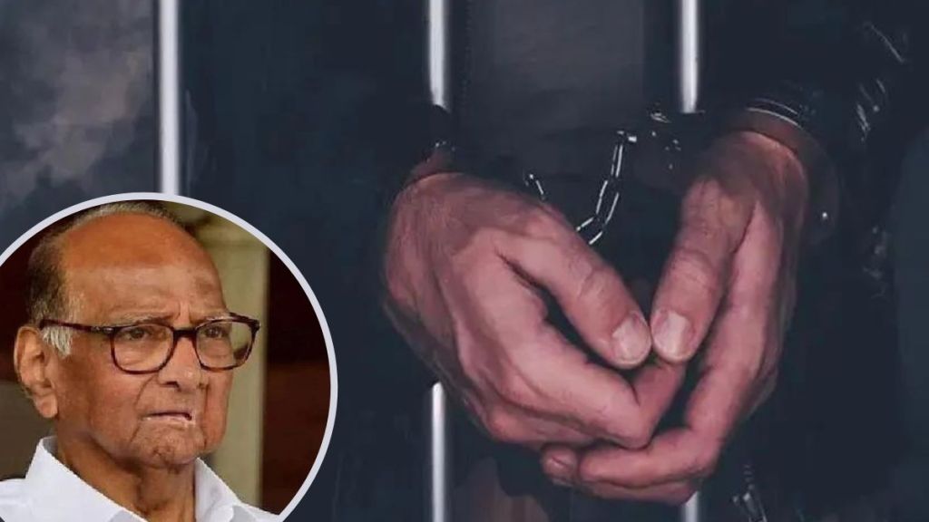 Sharad Pawar threat case