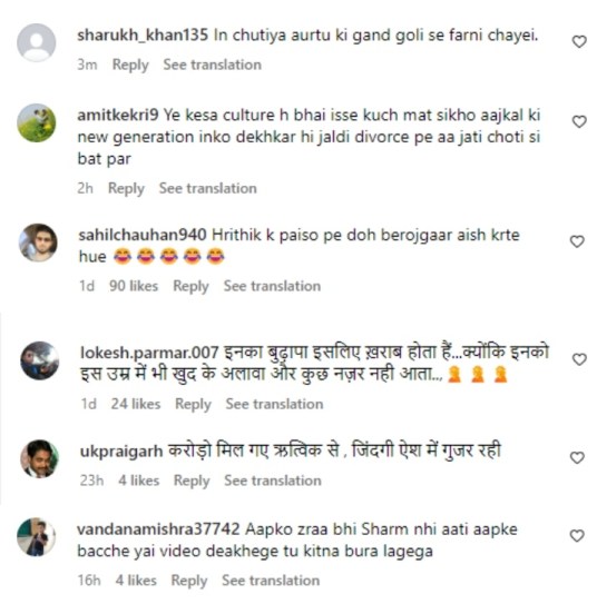 Sussanne Khan video comment