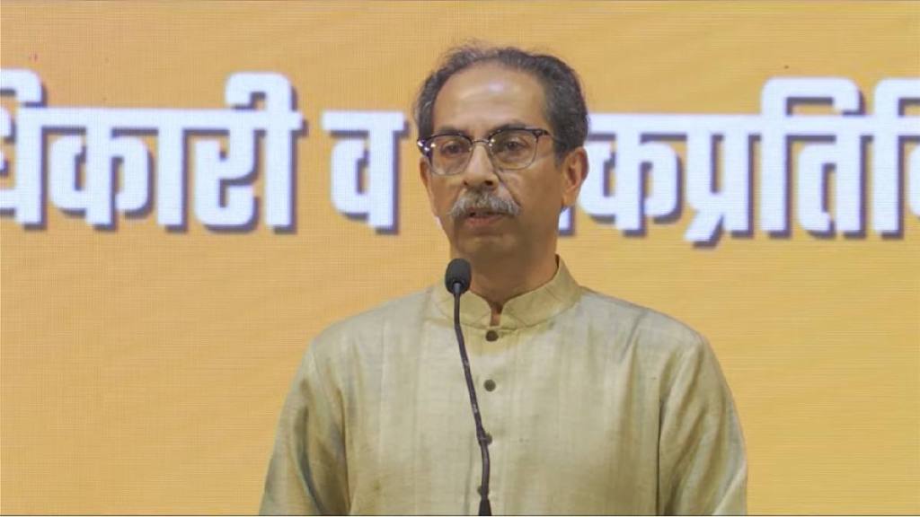 UDDhav Thackeray