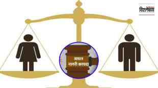 article analysis uniform civil code in india