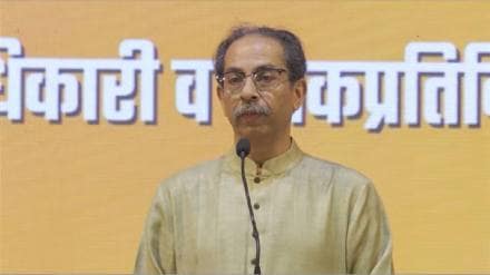 Uddhav Thackeray Uddhav Thackeray