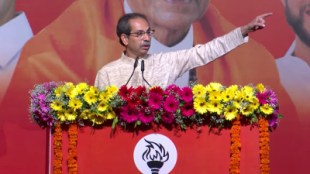 Uddhav Thackeray