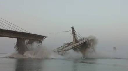 Under construction bridge collapses in Bihar's Bhagalpur