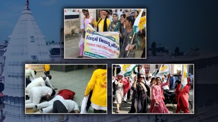 independent Vidarbha State