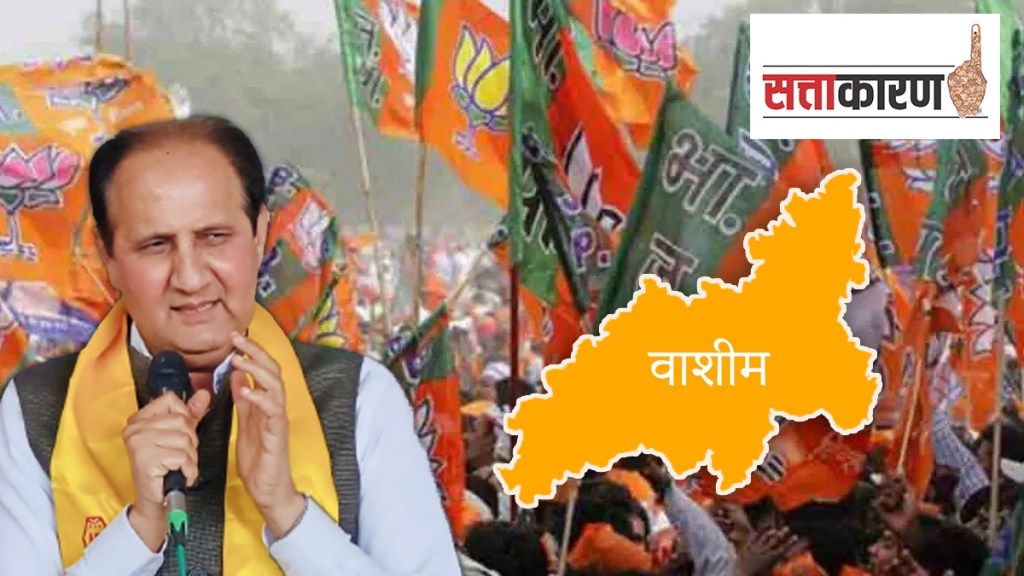 Washim BJP Rajendra Patni Washim BJP Rajendra Patni