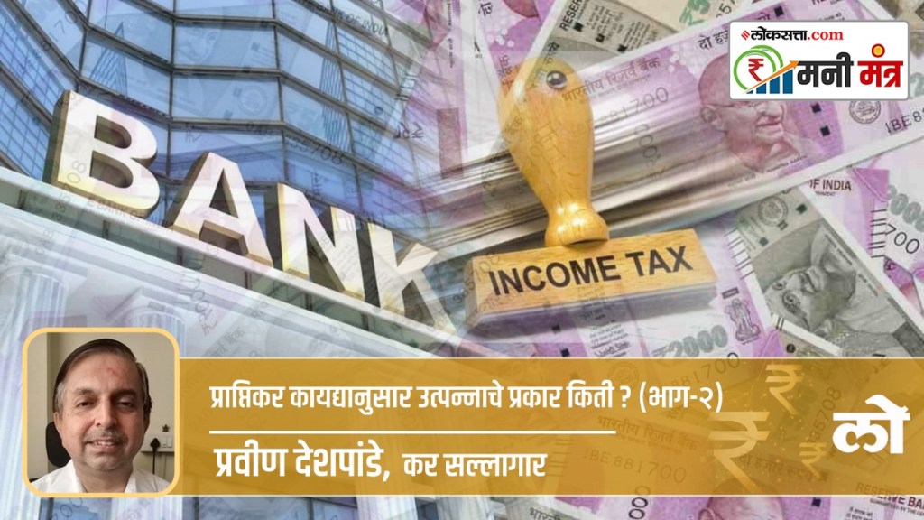 income tax
