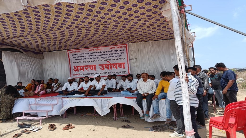 hunger strike JNPT SEZ