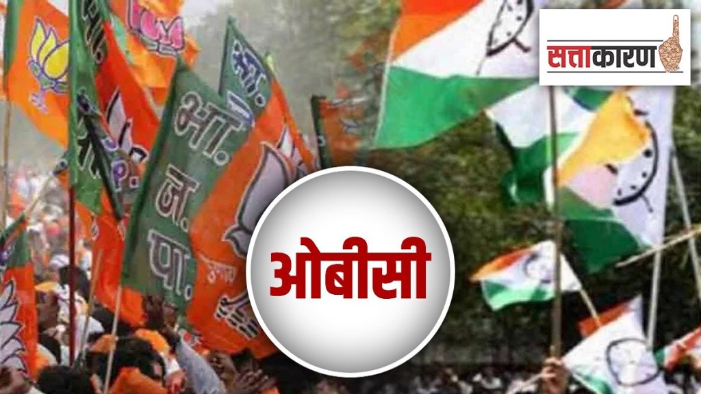 Clash between NCP and BJP