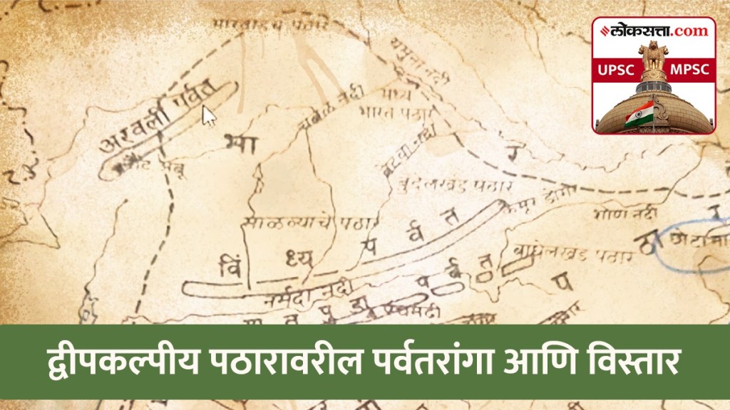 peninsular plateau upsc peninsular plateau upsc