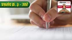 UPSC-MPSC : प्रश्नसंच ३ – उत्तरं