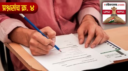 upsc answers questions set 4
