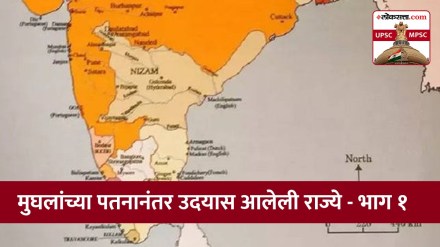 new state rise after decline of the Mughal