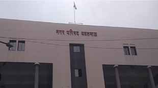 solid waste tender Yavatmal Municipal Council