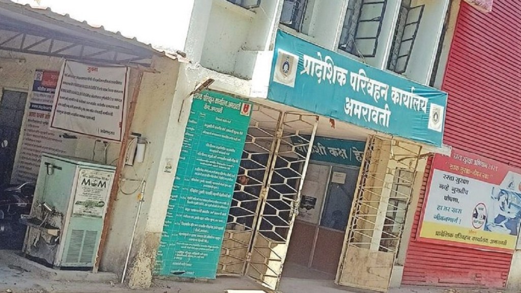 services RTO faceless Amravati