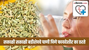 Why does fennel seed water work best in the morning?