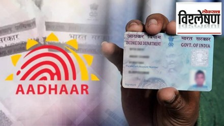 aadhar pan link aadhar pan link