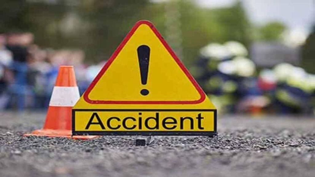 accident