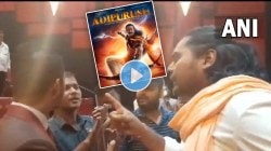 Video: नालासोपारामध्ये ‘आदिपुरुष’ चित्रपटाचा शो पाडला बंद, आंदोलकांनी मल्टिप्लेक्स कर्मचाऱ्यांशी घातली हुज्जत, व्हिडीओ व्हायरल