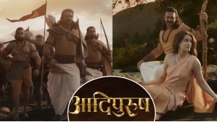 bollywood adipurush movie five controversial dialogues