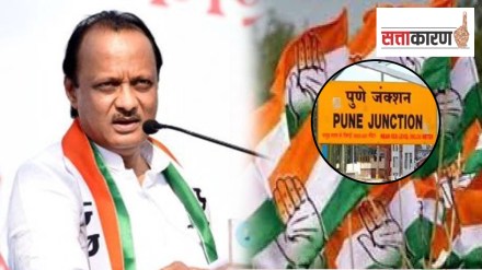 ajit pawar congress pune