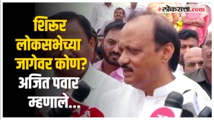 ajit pawar