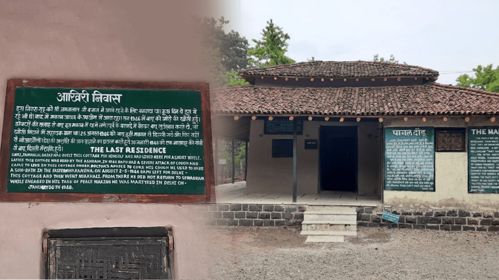 akhari niwas sevagram ashram opens tourists