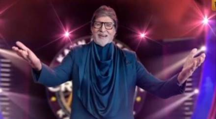 amitabh bachchan kbc 15