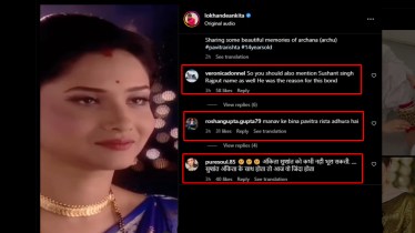 ankita-lokhande-troll