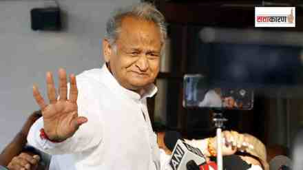 ashok gehlot