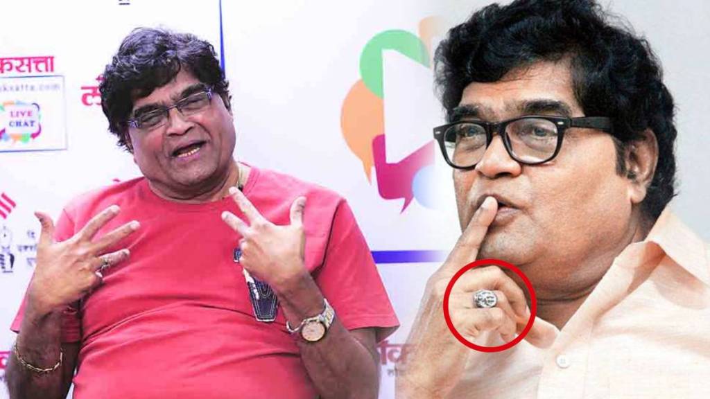 ashok-saraf-ring ashok-saraf-ring