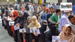 assam delimitation Muslim Voters