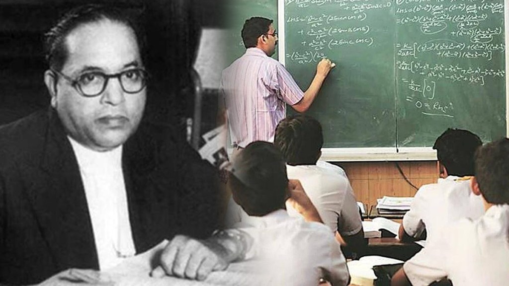 dr babasaheb ambedkar adarsh shala yojna dr babasaheb ambedkar adarsh shala yojna