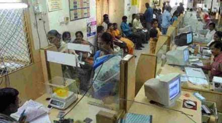 scams in public sector banks scams in public sector banks