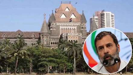 defamatory remarks against pm bombay hc extends relief to rahul gandhi from appearance in court till Aug 2