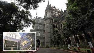 bombay hc on rbi